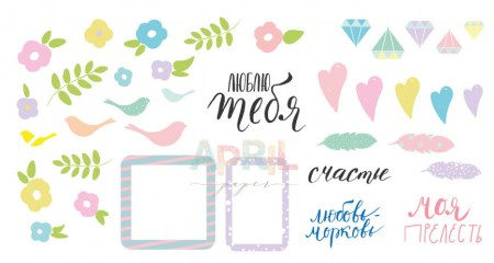 Вырубка April paper Моя прелесть., купить - БлагоЛис